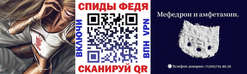 Купить закладки Семилуки Амфетамин Розовый