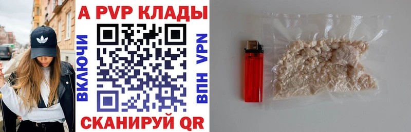 Альфа ПВП VHQ  Купить  Семилуки 