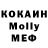 МДМА VHQ Hell Archer