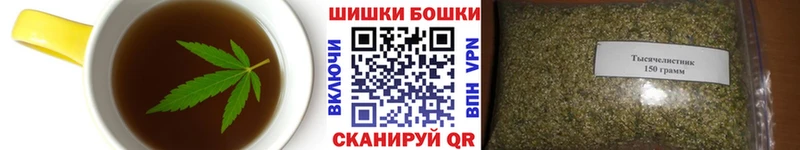 Купить  Семилуки  Печенье с ТГК марихуана 