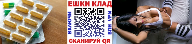 ЭКСТАЗИ mix  Купить  Семилуки 