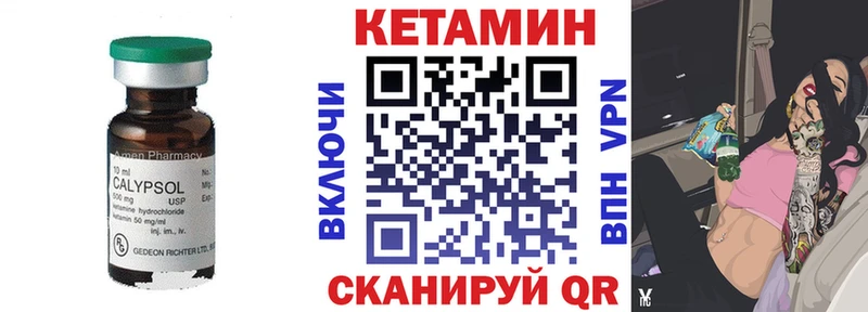 Купить закладки  Семилуки  Кетамин ketamine 