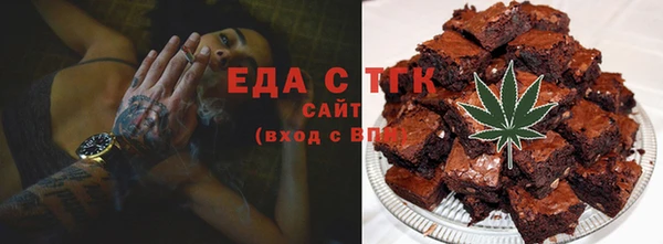 первитин Вязьма