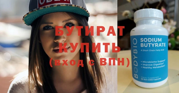 первитин Вязьма