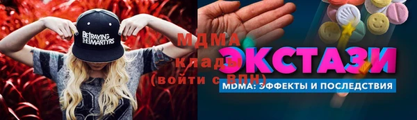 mdma Вязники