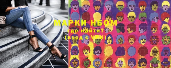mdma Вязники