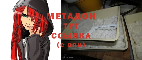 первитин Вязьма