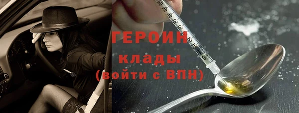 mdma Вязники