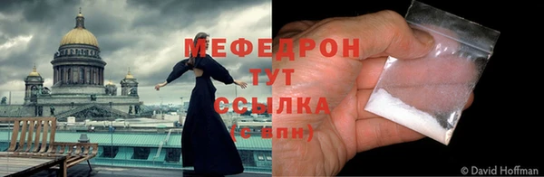первитин Вязьма