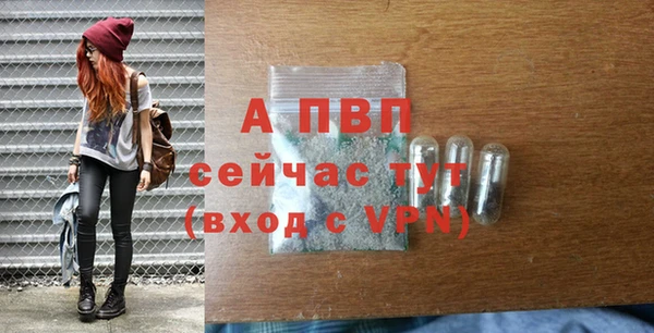 первитин Вязьма