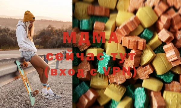 mdma Вязники