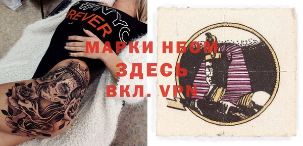 mdma Вязники