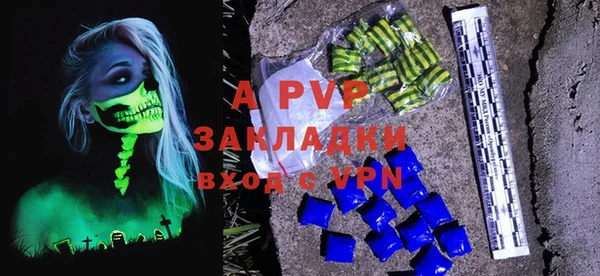 первитин Вязьма