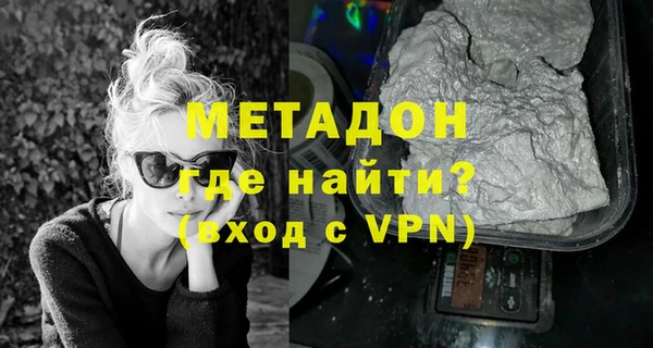 первитин Вязьма