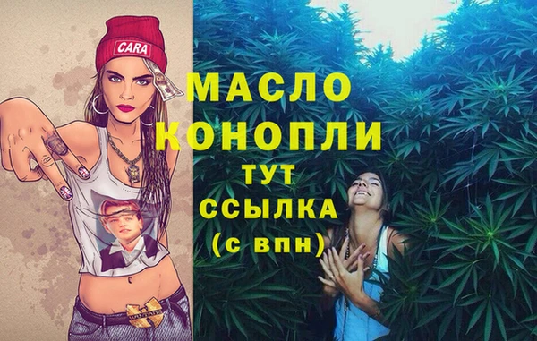 первитин Вязьма