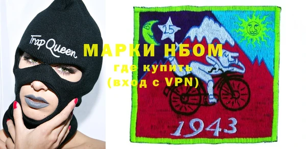 mdma Вязники