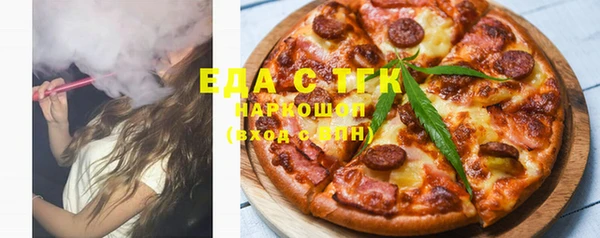 первитин Вязьма
