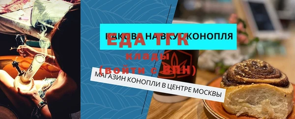 первитин Вязьма
