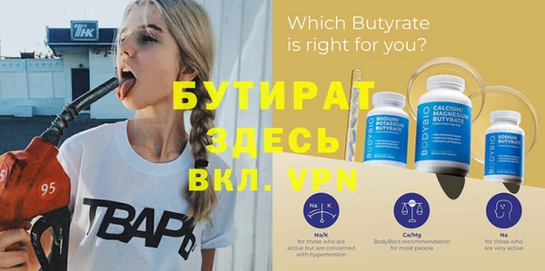 прущая мука Вяземский