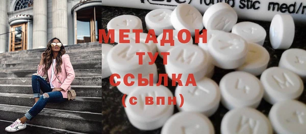 mdma Вязники