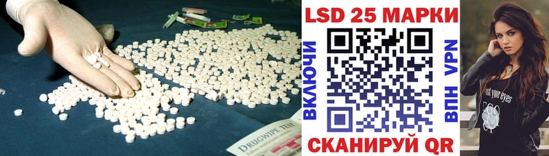 Купить закладки  Семилуки  Лсд 25 экстази кислота 