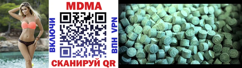 MDMA молли  Купить где  Семилуки 