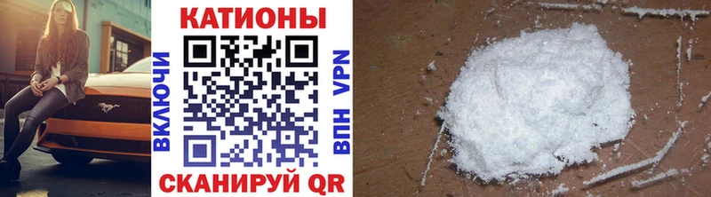 Меф мука Купить Семилуки