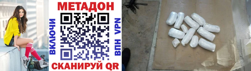 Метадон мёд  Купить  Семилуки 