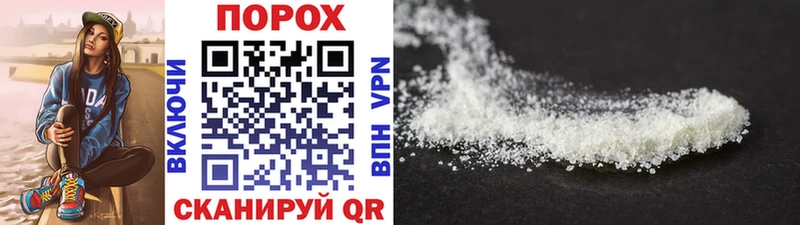 Метамфетамин винт Купить закладки Семилуки