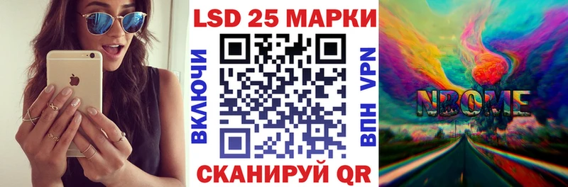 Купить  Семилуки  Марки NBOMe 1500мкг 