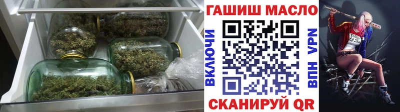 Дистиллят ТГК вейп  Купить  Семилуки 