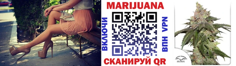 Бошки Шишки VHQ Купить где Семилуки